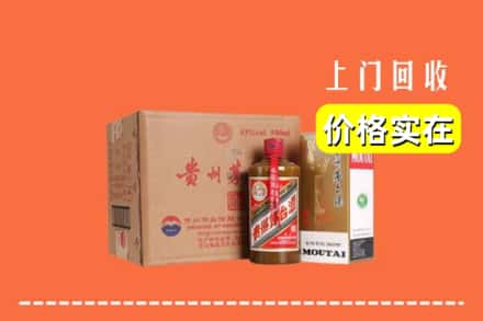 承德市鹰手营子矿回收精品茅台酒