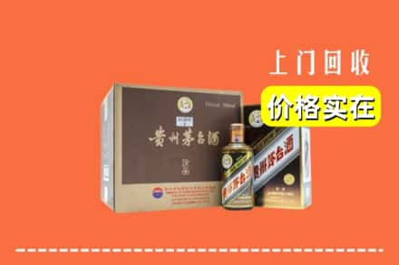 承德市鹰手营子矿回收彩釉茅台酒